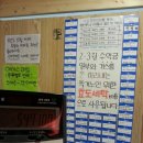 소망세탁 이미지