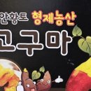 형제농산 네이버블로그