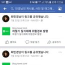 네모기술사사무소 | 116회 합격 후기 (과거 작성한 글)