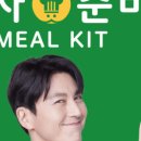 식사준비 광주하남점 이미지