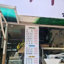 성남 이마트 근처 국수 맛집, &#39;셋거리 잔치국수&#39; 직접 먹어본 솔직 후기!