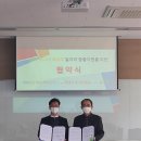 동대문구시니어클럽(나누리전통식품) | 동대문시니어클럽- 동대문구-한국산업인력공단 서울지역본부 업무협약