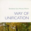 【The Way Of Unification】 - 25. A Great, Unique and Cultured Race 이미지