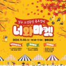마켓707 이미지