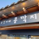 풍년제과카페