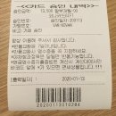 강릉농협왕산지점 이미지