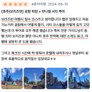 호주 브리즈번 여행 일정 :: 무게라 호수 은하수, 모튼 아일랜드, 시내 투어 (할인코드 AUSEB)
