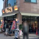 22 | 뭉텅 용인동백점 주먹구이 솔직 후기 (22개월 아기와 방문)