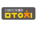 뭉치프렌즈 이미지