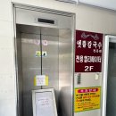 옛뜰칼국수묵밥전문점 티스토리