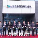 신탄진동행정복지센터 이미지