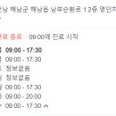 명인치과의원 앞 이미지