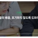 로뎀나무지역아동센터 이미지