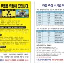 가스테크코리아(주) 이미지
