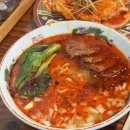 란저우우육면