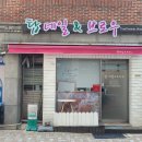 탑스토아 이미지