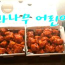 황금지어린이집 이미지