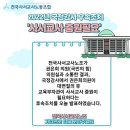 국정감사 후속조치 관련(2022.10.21) 이미지