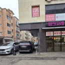 핑크고래슬라임 네이버블로그