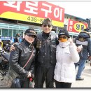 060312-2 홍천 화로구이 원조집 이미지