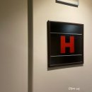 동유럽 패키지 숙소 리뷰 :: 크슬체오헝 8박10일_6일차, 자그레브 호텔 디플로마트 HOTEL DIPLOMAT