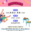 보성농협하나로마트 이미지