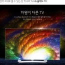 TV중고나라 이미지