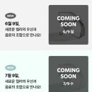 스타벅스 평택세교DT점 | 빠르다 빨라 한국 사회; 스타벅스 우산 마지막 3개 겨우 득템 후기