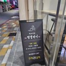 쌈랍타이 이미지