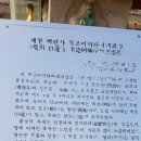 은수탕 이미지