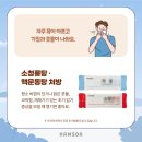 상비한의원 네이버블로그
