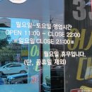 중화면옥 박리다매 | [마산 어시장 중국집] "박리다매"에서 짜장면, 짬뽕, 크림새우, 잡채밥 먹고 왔어요!