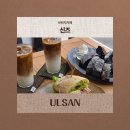 울산스타가구 | 울산 북구 화봉동 브런치카페 신즈 카이막 먹물치아바타 후기