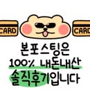 비에이치씨(BHC) 동패점 이미지