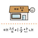 신불산베이스캠프오토캠핑장 이미지