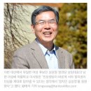 경기고-서울대-노동운동가를 거쳐서 가정주부가 된 심상정 남편 이미지