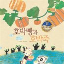 웰빙슈퍼 이미지