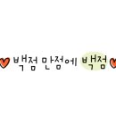 신나라모터스 이미지