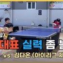 파워제이