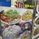 노지방우육면 네이버블로그