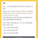 스타샵24 이미지