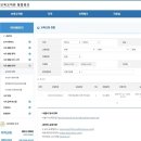 송파2동주민센터 강의실 | [2025년 업데이트]어린이집 원장사전직무교육 신청방법 총정리! 자격조건•제출서류•대림대 후기