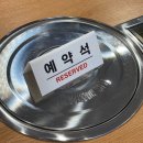 해남황태전문점 | 왕십리역맛집 행당동 가브리살수육 황태칼국수 오늘보쌈칼국수