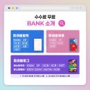 청류푸드 | 베트남 돈 환전 동 100만동 200만동 300만동 나트랑 물가 계산