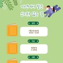 산수도서관 이미지