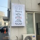 울산 북구 피부관리 로하뷰티 다리관리 후기