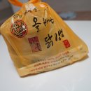 명품올바른닭강정 영종도 치킨 맛집 양도 푸짐