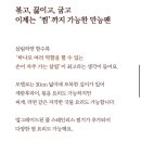 셰프윈 이미지