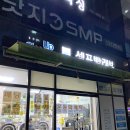 수원 인계동 빨래방 크린업24 셀프빨래방 수원시청점