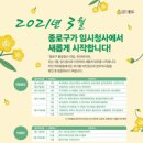 종로구 94 서울경제